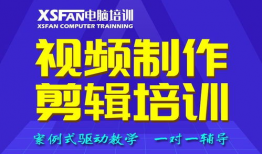 短视频班,开启新媒体时代内容创作新篇章