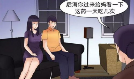 和儿媳漫画,漫画演绎温馨家庭生活