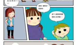 妈咪漫画