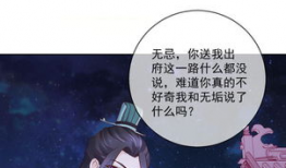 盛世曲清漫画,漫画中的古代风情画卷